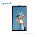 65 ኢንች ከፍተኛ ብሩህ የ LCD የመስኮት ገጽ